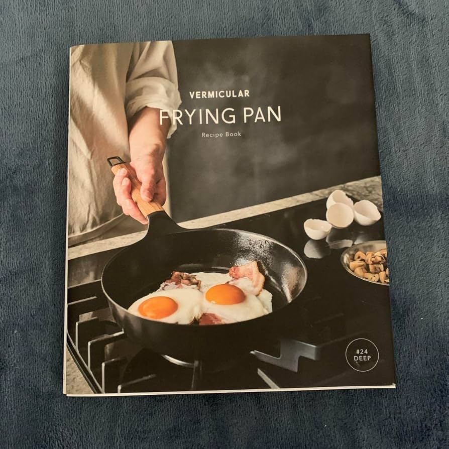 バーミキュラ フライパン24cm 深型(蓋•レシピ本付)